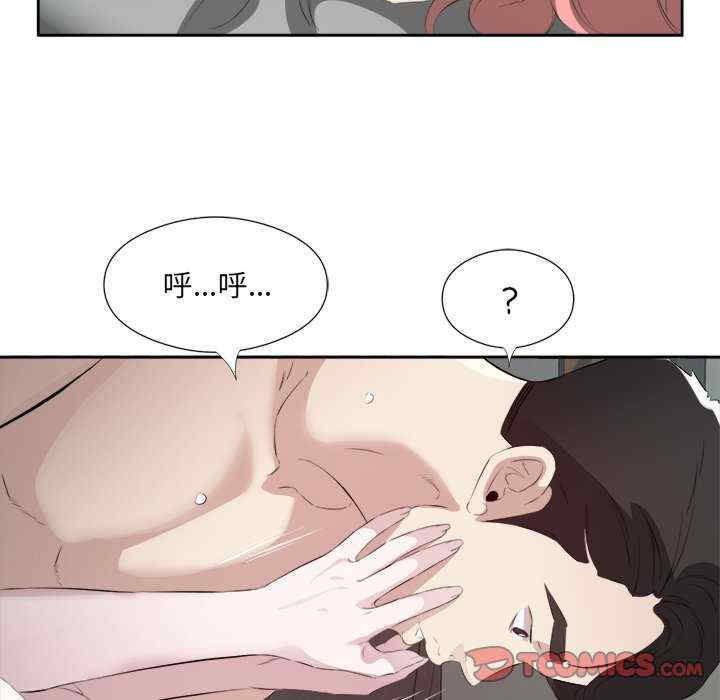 回归单身的继女/别有居心的她