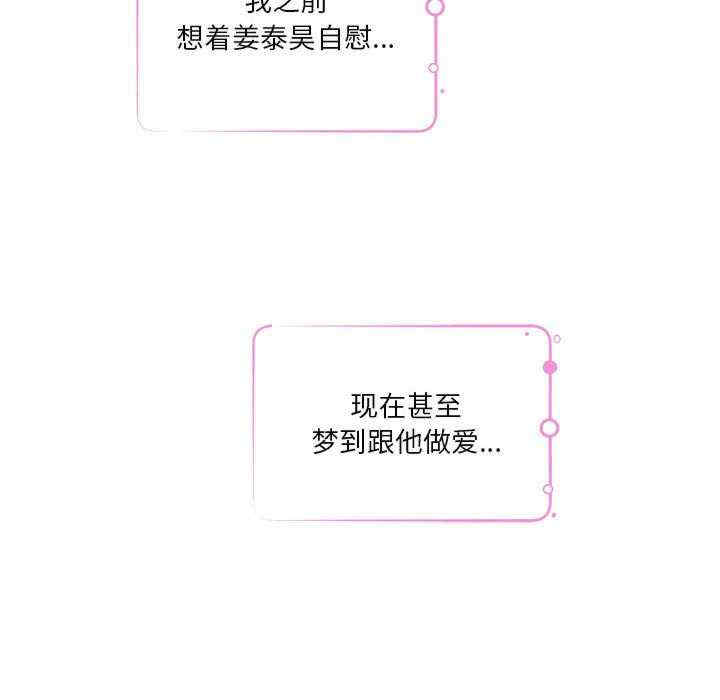 极乐之神/快乐之神