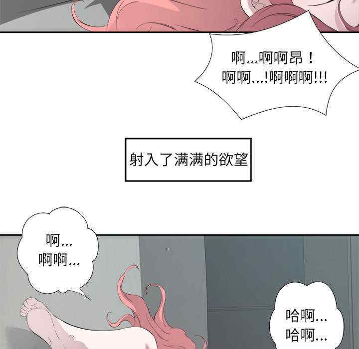 回归单身的继女/别有居心的她