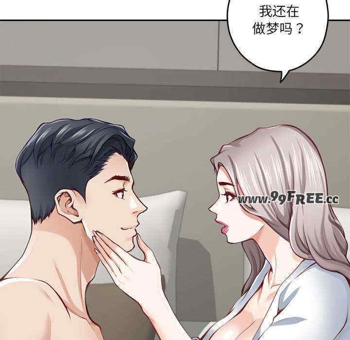 极乐之神/快乐之神