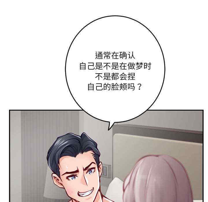 极乐之神/快乐之神