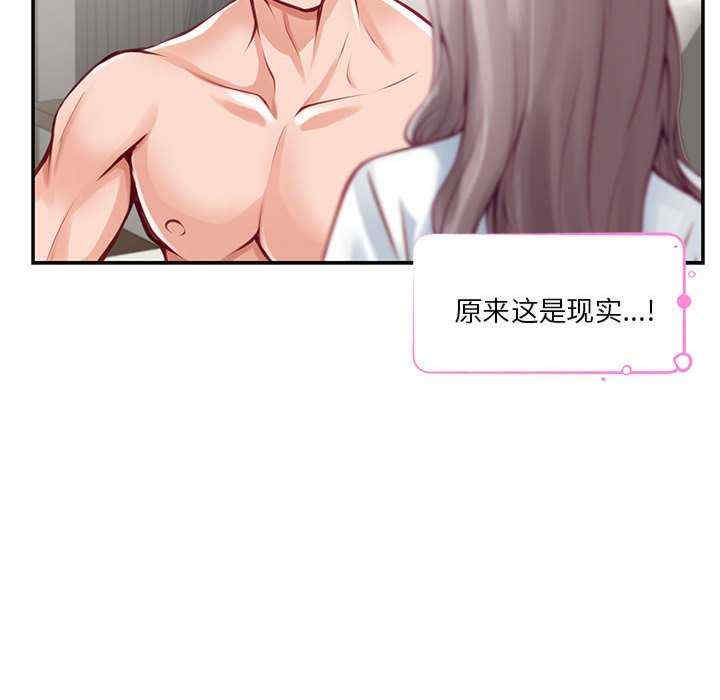 极乐之神/快乐之神