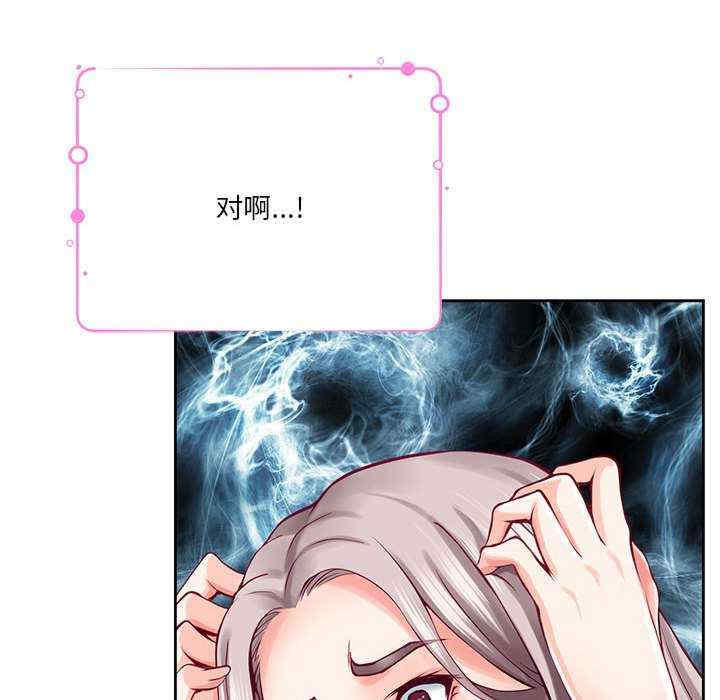 极乐之神/快乐之神