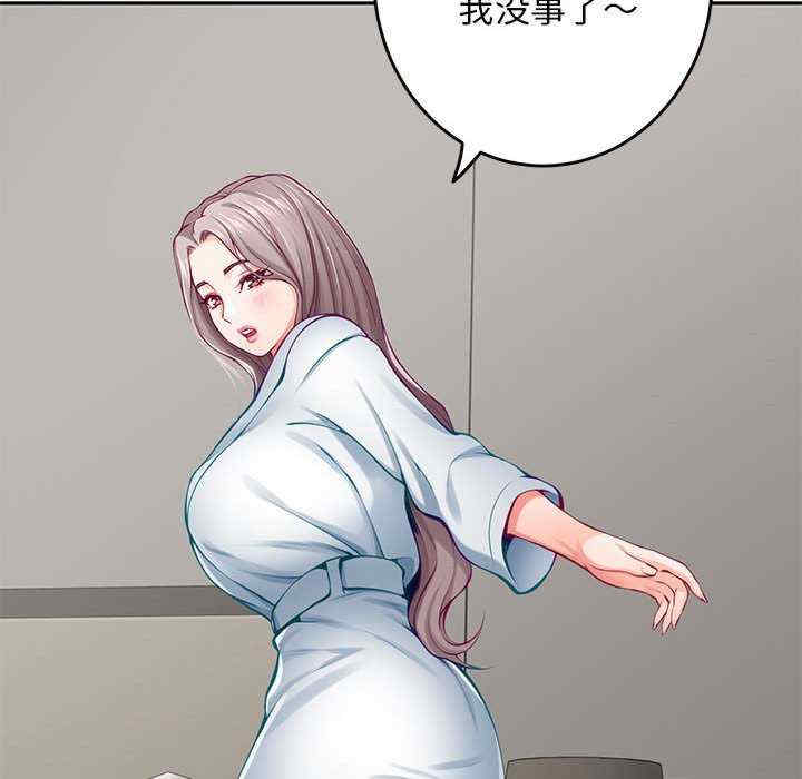 极乐之神/快乐之神