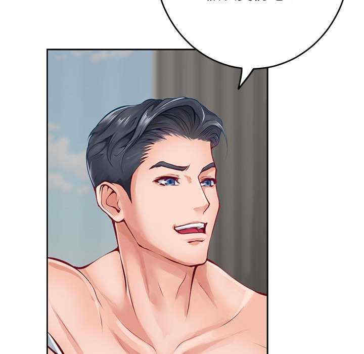 极乐之神/快乐之神