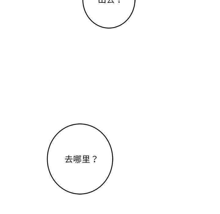 极乐之神/快乐之神