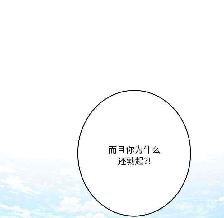 极乐之神/快乐之神