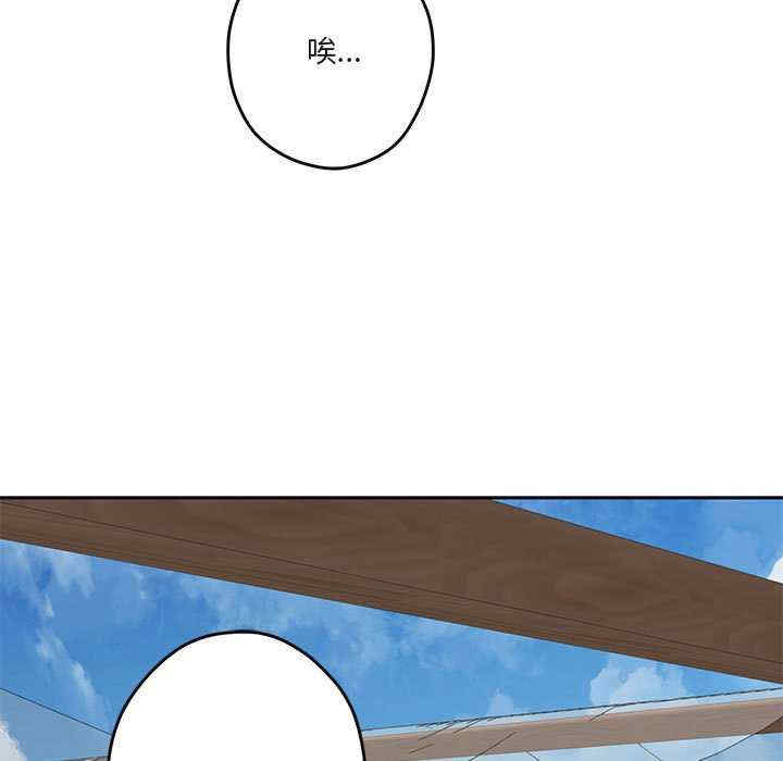 极乐之神/快乐之神