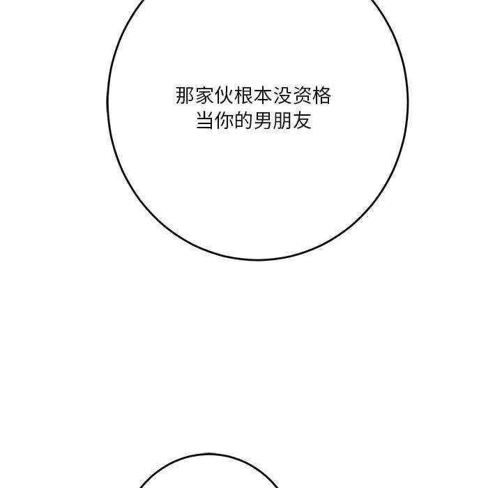 极乐之神/快乐之神