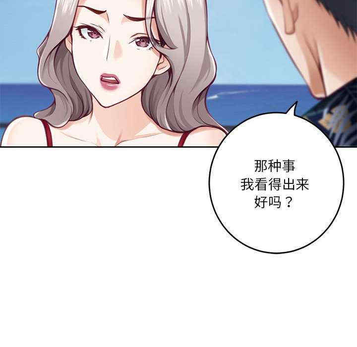 极乐之神/快乐之神