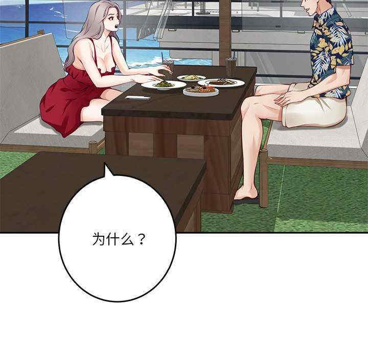 极乐之神/快乐之神