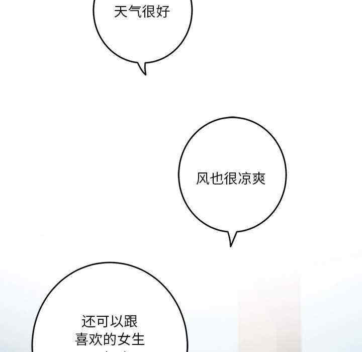 极乐之神/快乐之神