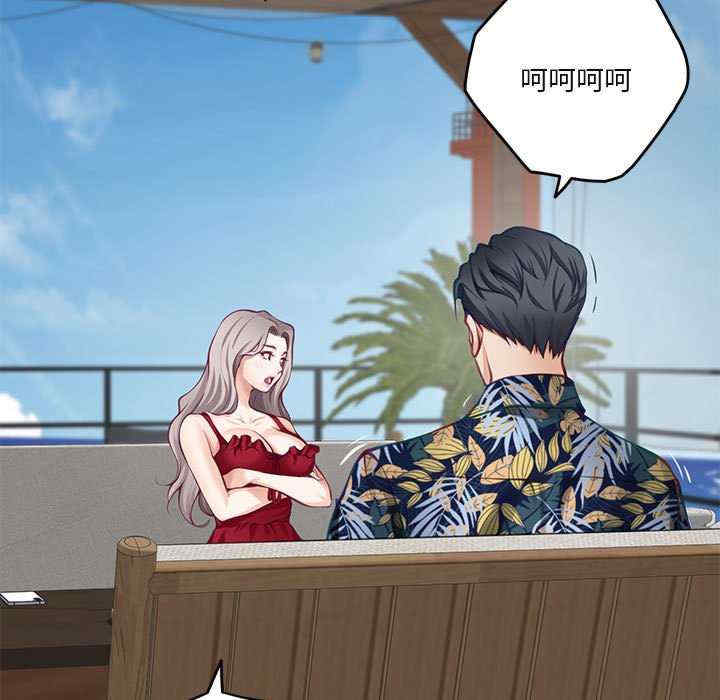 极乐之神/快乐之神