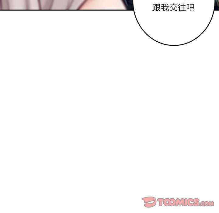 极乐之神/快乐之神