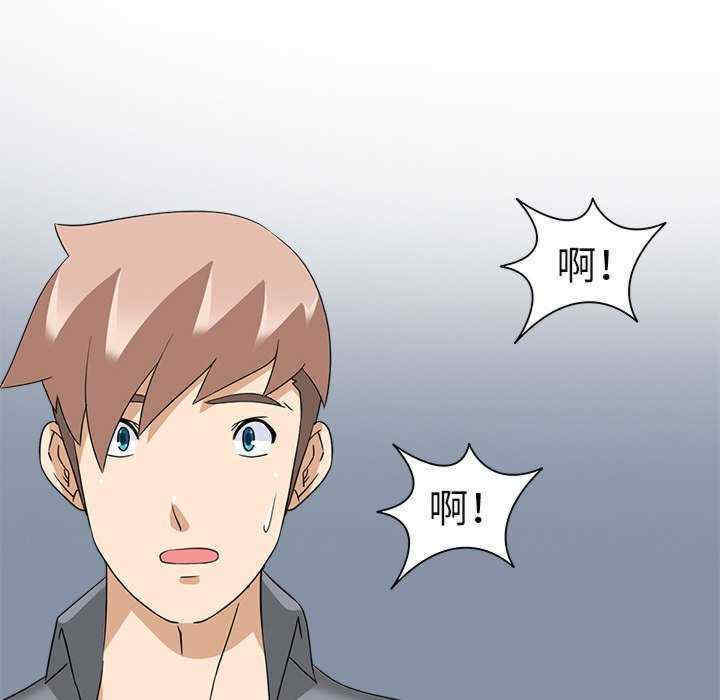 回到过去爱上你