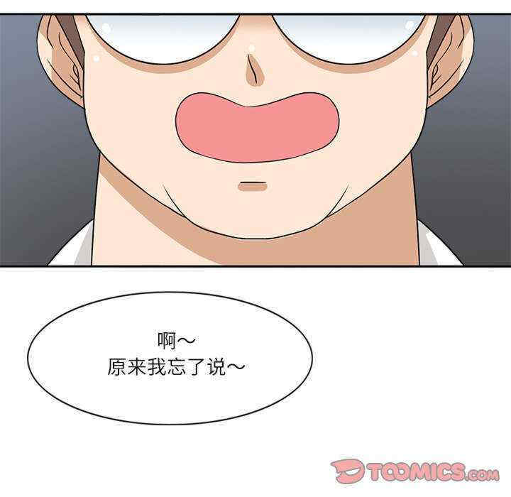 回到过去爱上你