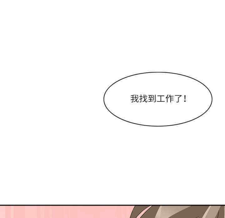 回到过去爱上你