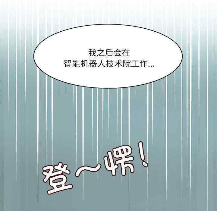 回到过去爱上你