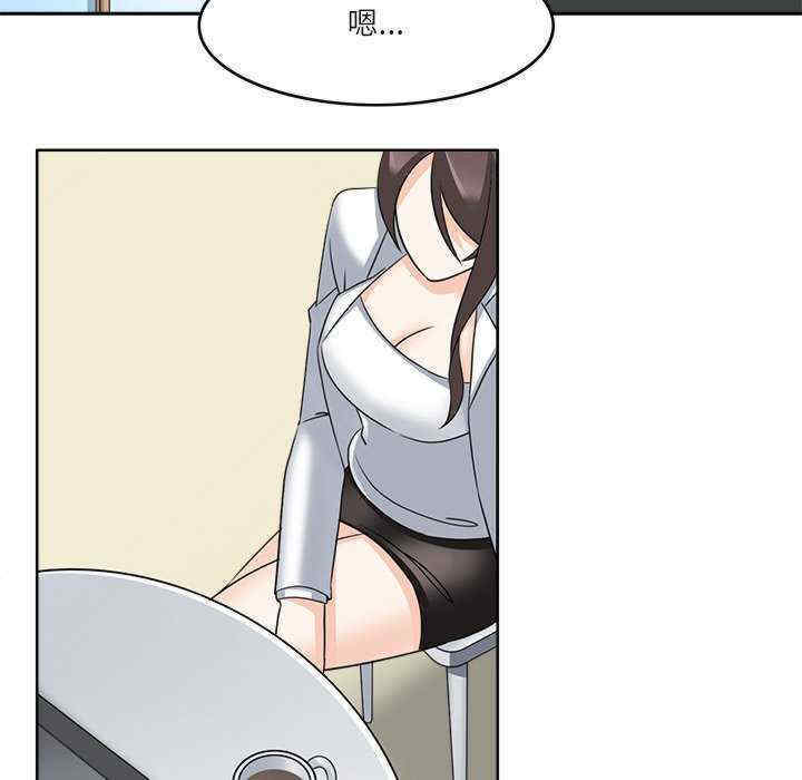 回到过去爱上你