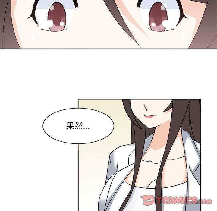 回到过去爱上你