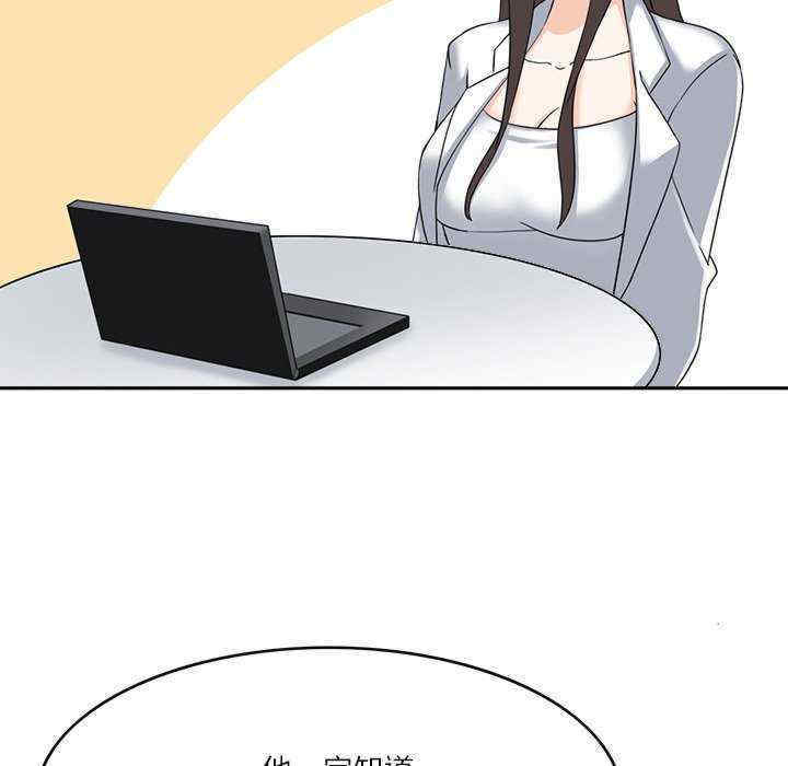 回到过去爱上你