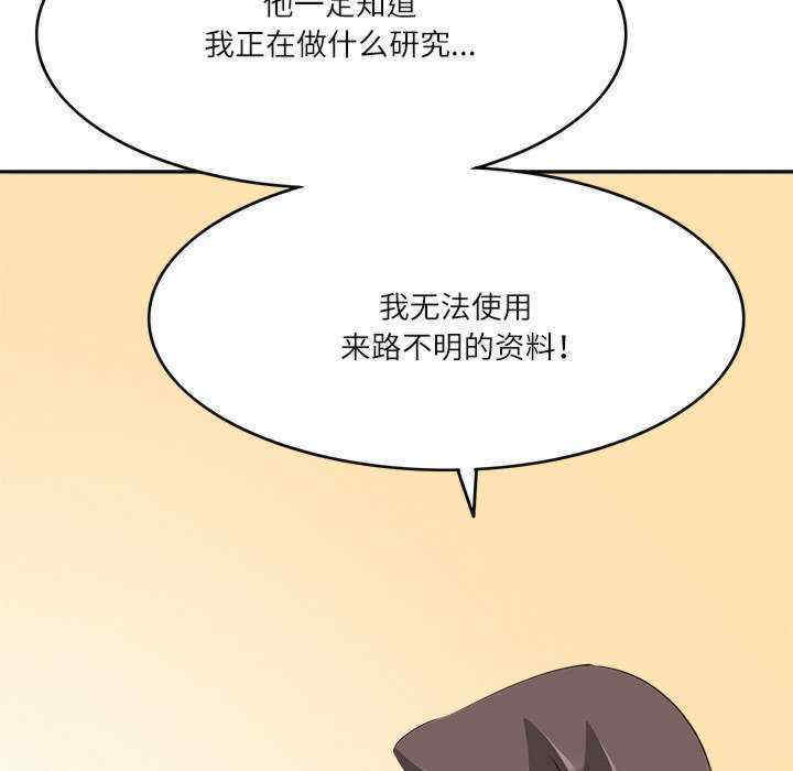 回到过去爱上你