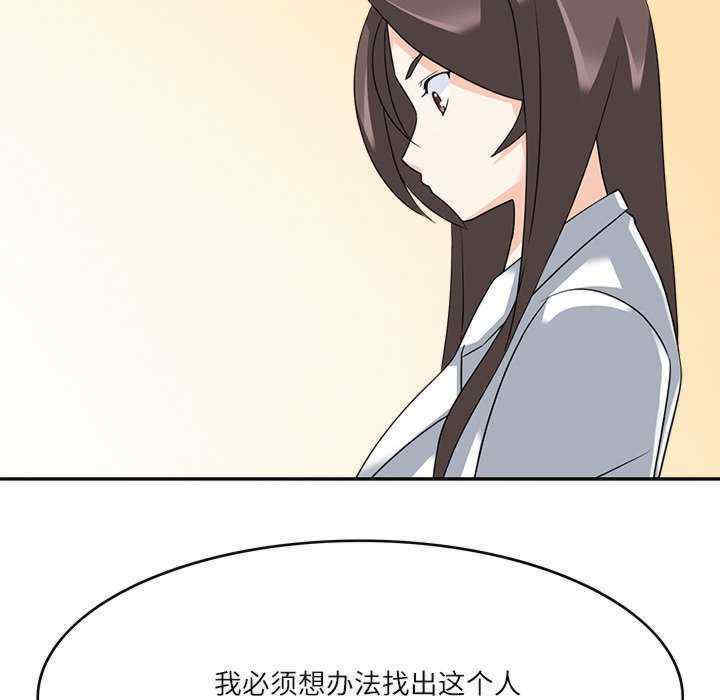 回到过去爱上你