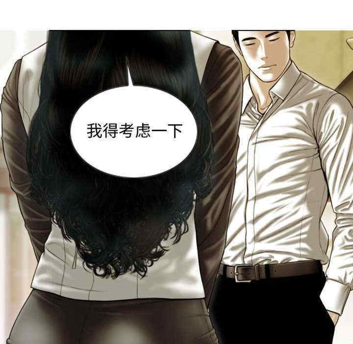 不可抗拒的吸引/放任诱惑