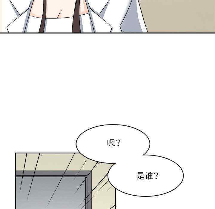 回到过去爱上你