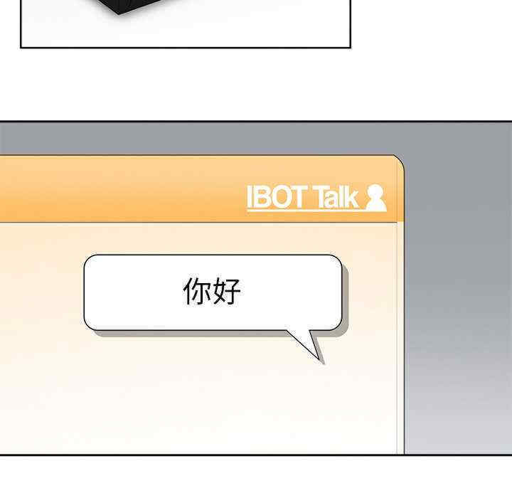 回到过去爱上你