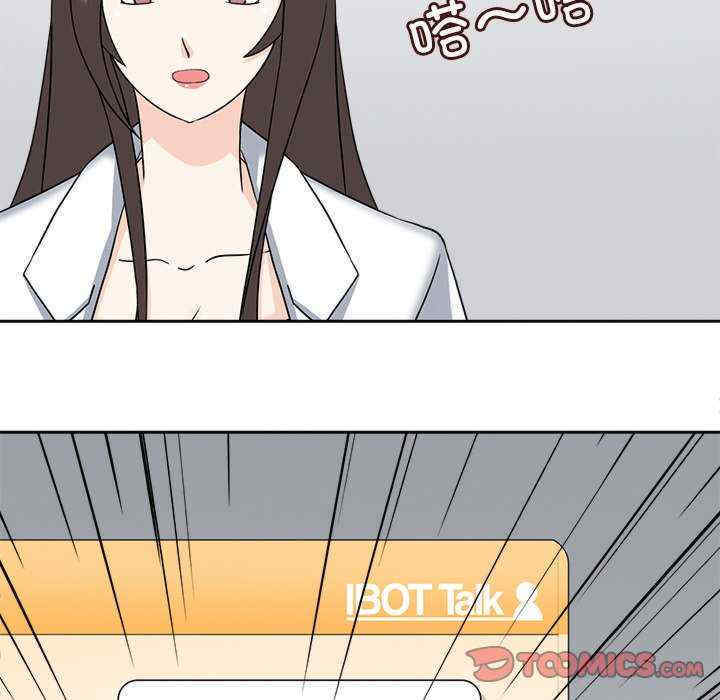 回到过去爱上你