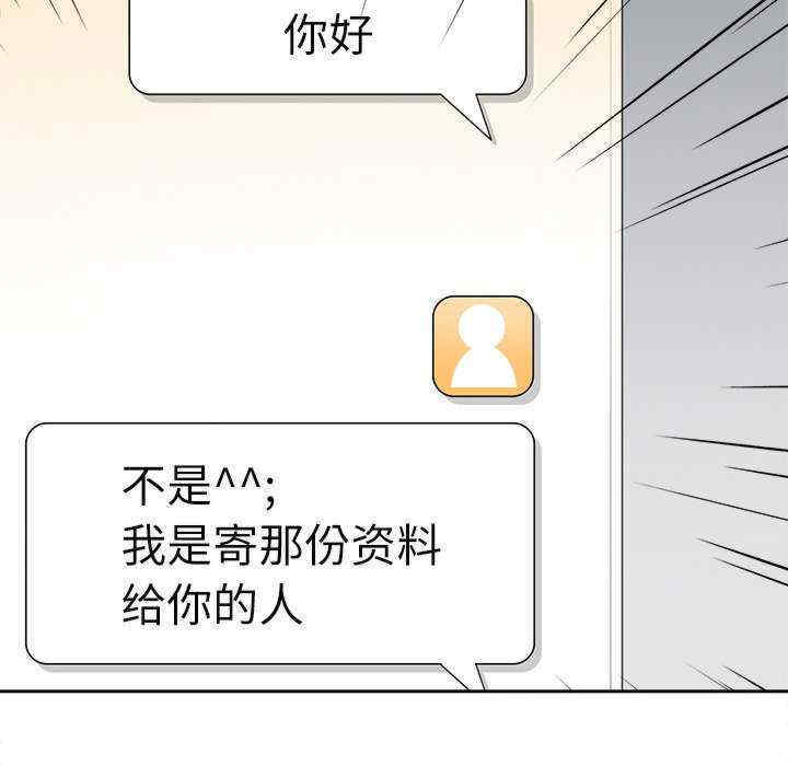 回到过去爱上你