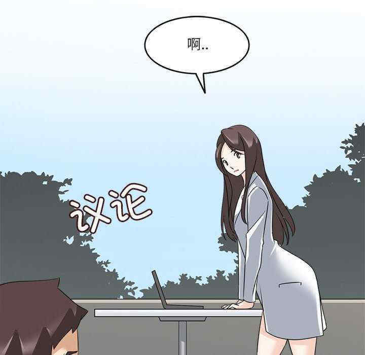 回到过去爱上你