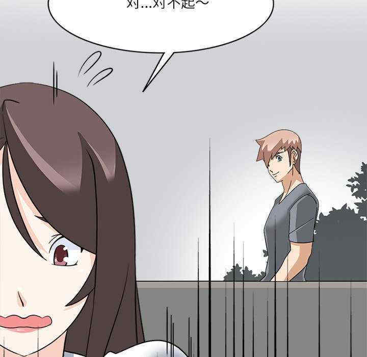 回到过去爱上你