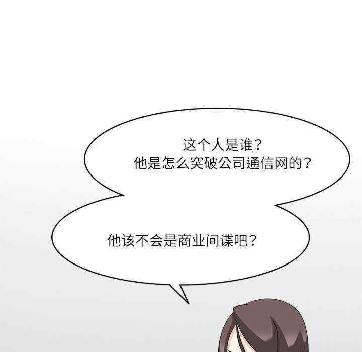 回到过去爱上你