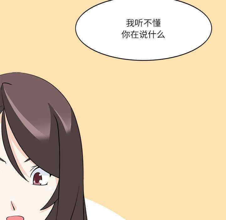 回到过去爱上你