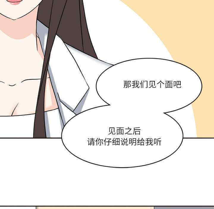 回到过去爱上你