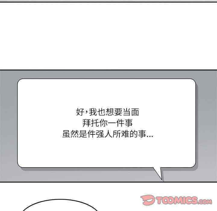 回到过去爱上你