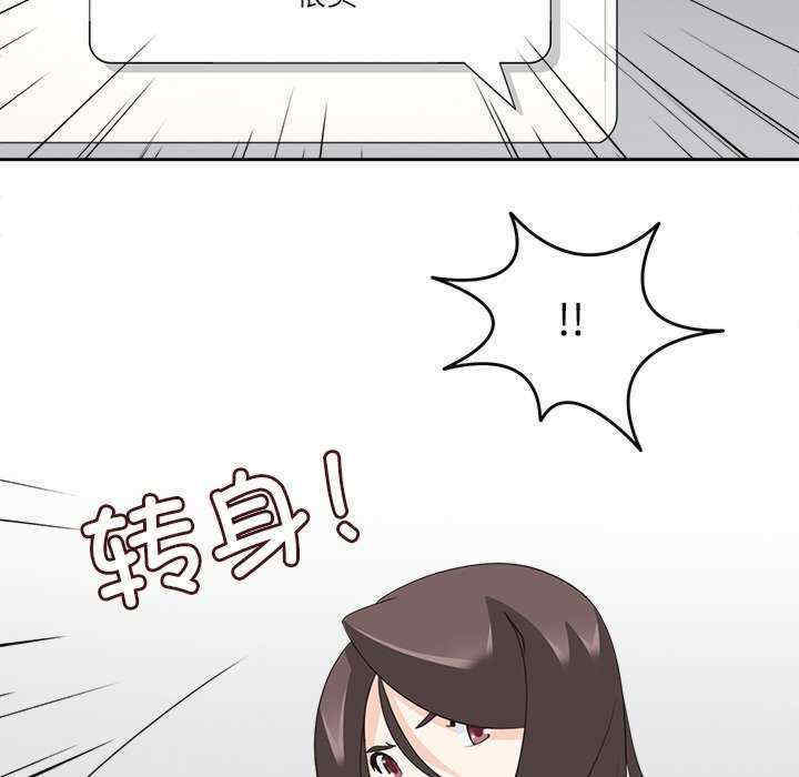 回到过去爱上你