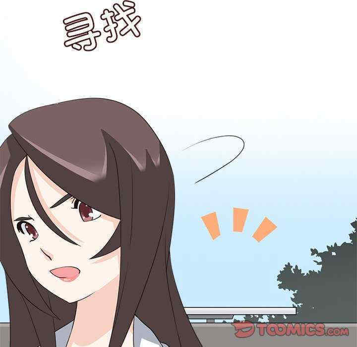 回到过去爱上你