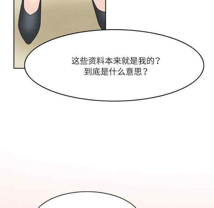 回到过去爱上你