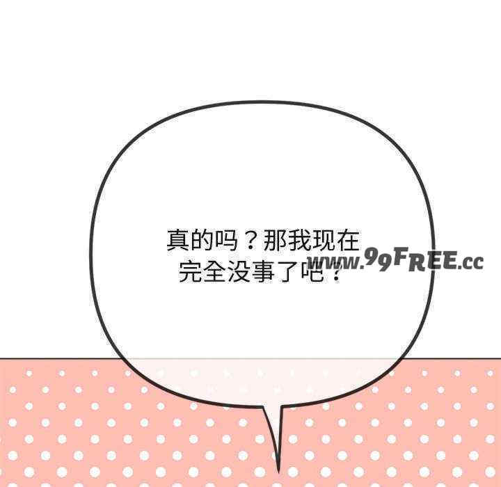 难缠小恶女/恶女勾勾缠