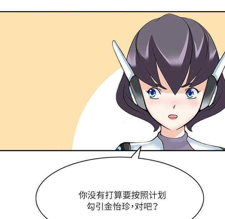 回到过去爱上你