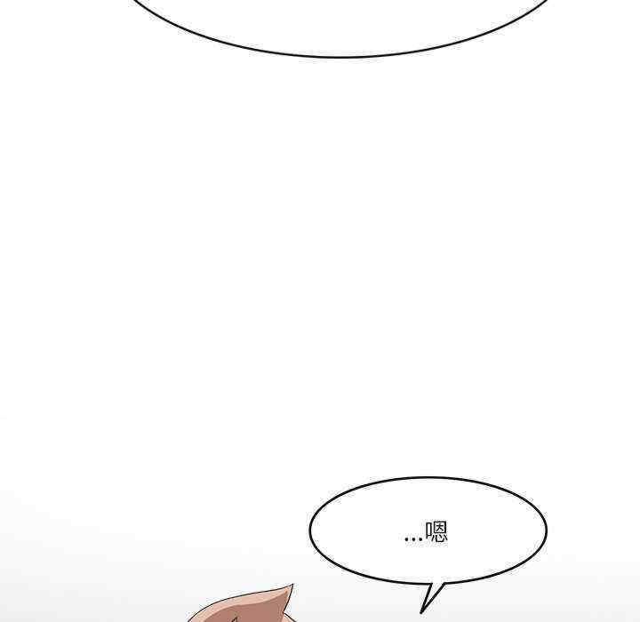 回到过去爱上你