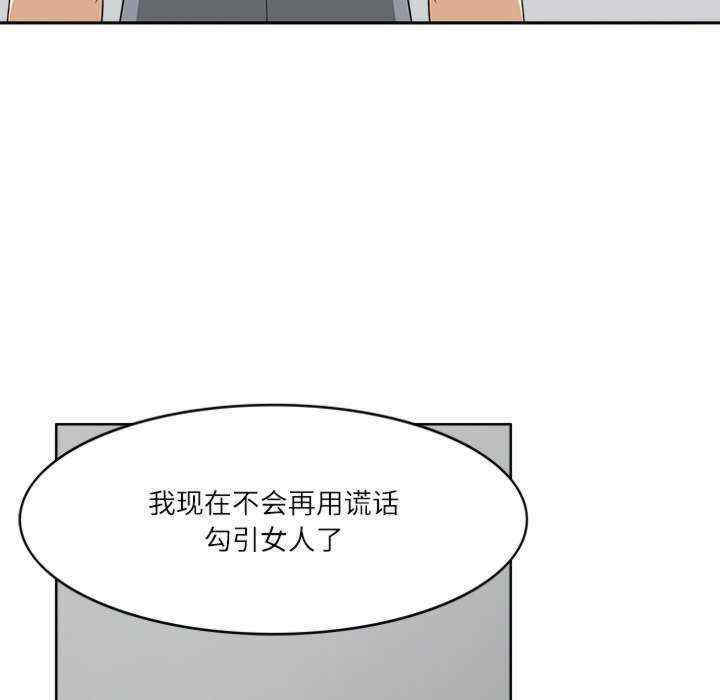 回到过去爱上你