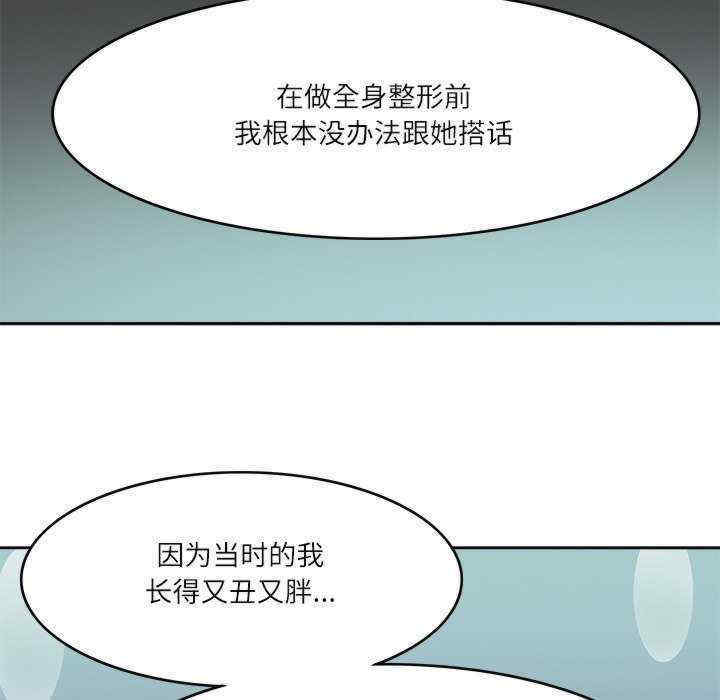 回到过去爱上你