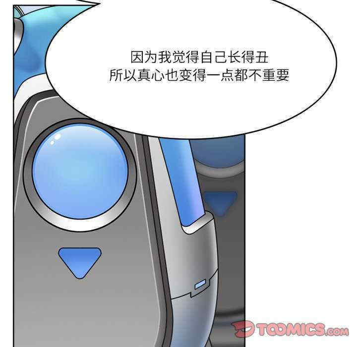 回到过去爱上你