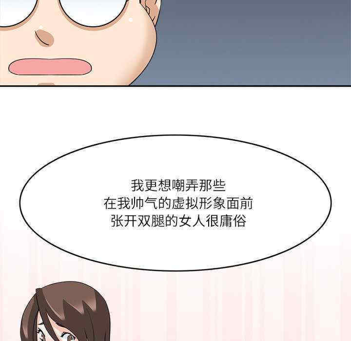 回到过去爱上你