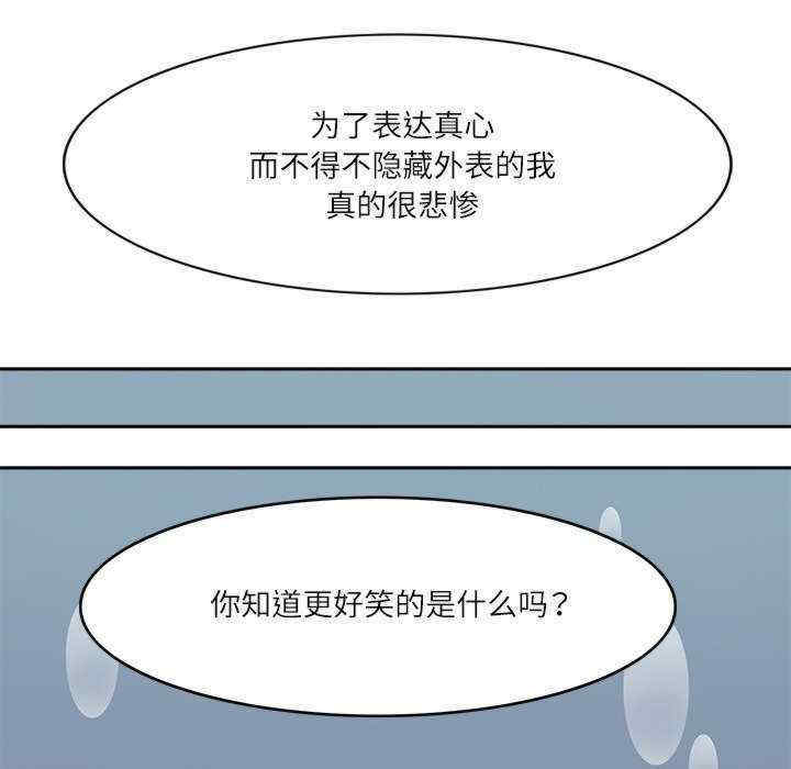 回到过去爱上你