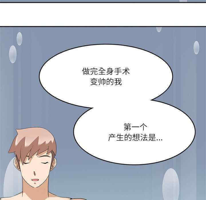 回到过去爱上你